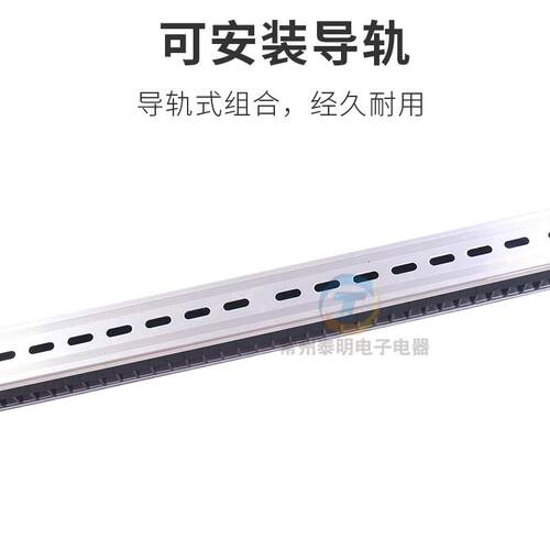 电柜连接器15A电流40位接线端子排板TD-1540电箱机柜接插件P安孔