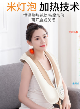 乐臣肩颈椎加热捶打按摩披肩颈部腰部肩膀部捶背脖子电动按摩器仪