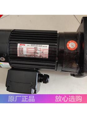 NFK22055253 NFSK25020 换刀臂刹车电机 MCN明椿立式三相速马达
