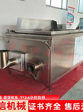 厂家带鱼燃气油炸机 海鲜油水混合油炸设备 虾片膨化食品油炸机