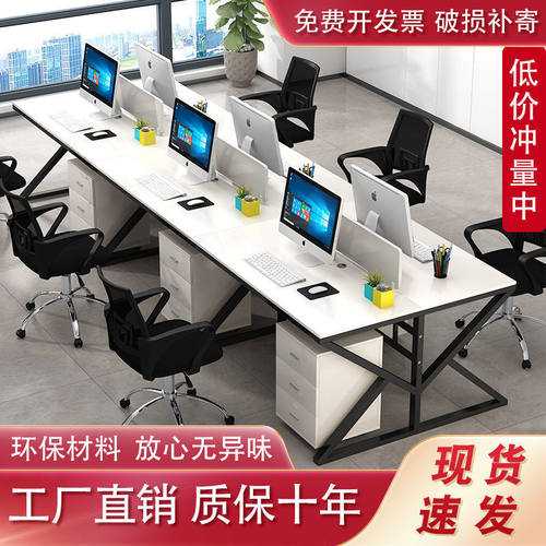 简约现代隔断四人六人办公桌