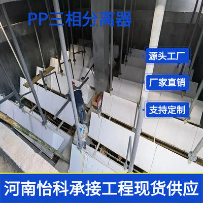 武陟UASB三相分离器厌氧废水