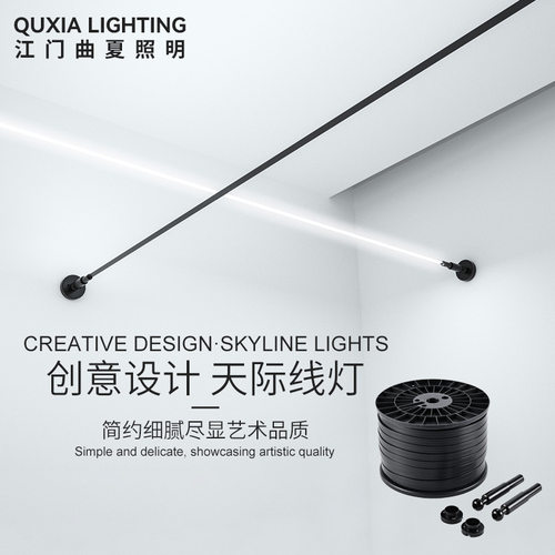 网红现代简约天际线LED线性灯