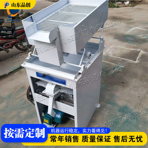 水稻小麦玉米比重去石除杂机