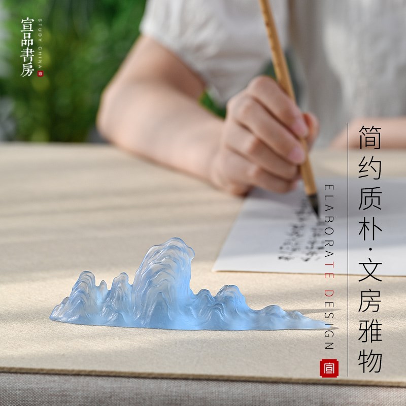 宣品书房夏山创意笔搁毛笔笔山书法笔架初学者书画用具文房四宝书