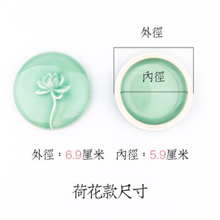 启明文房陶瓷印盒书法印泥专用印泥盒篆刻文房用品可装30克装印泥