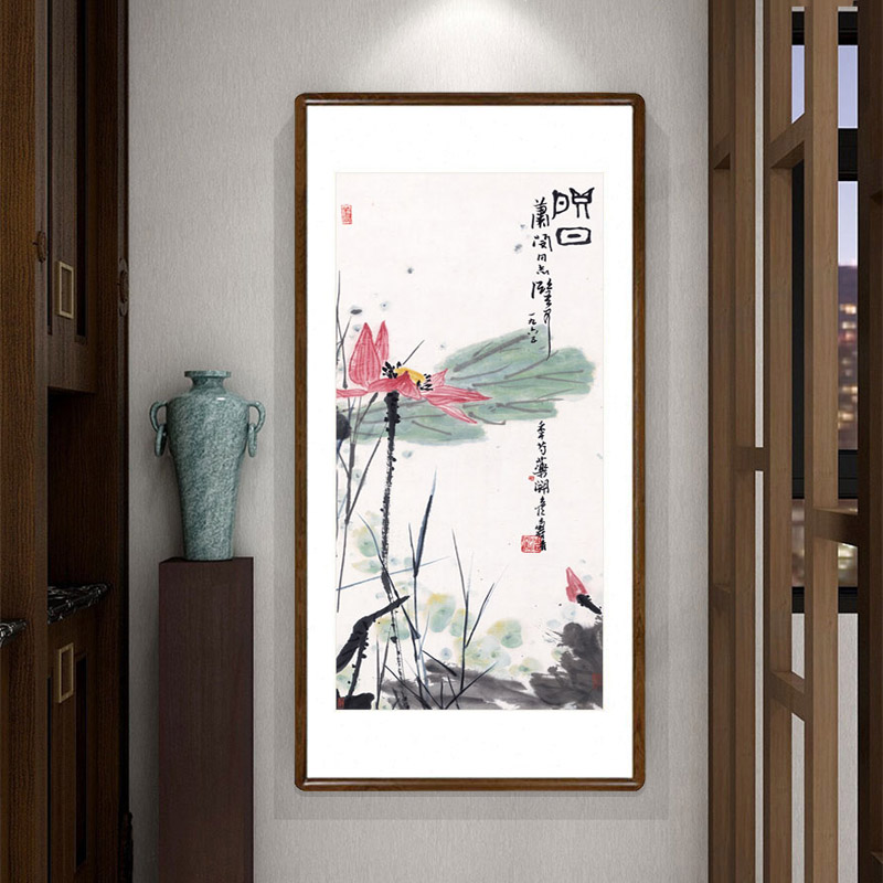 国画荷花写意水墨画新中式客厅装饰画书房玄关禅意壁画潘天寿映日