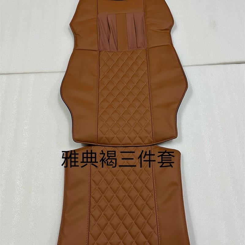 澳佳华按摩椅7598C翻新换皮按摩椅皮子按摩椅皮套枕头靠垫坐垫