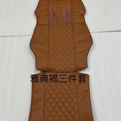 澳佳华按摩椅7598C翻新换皮按摩椅皮子按摩椅皮套枕头靠垫坐垫