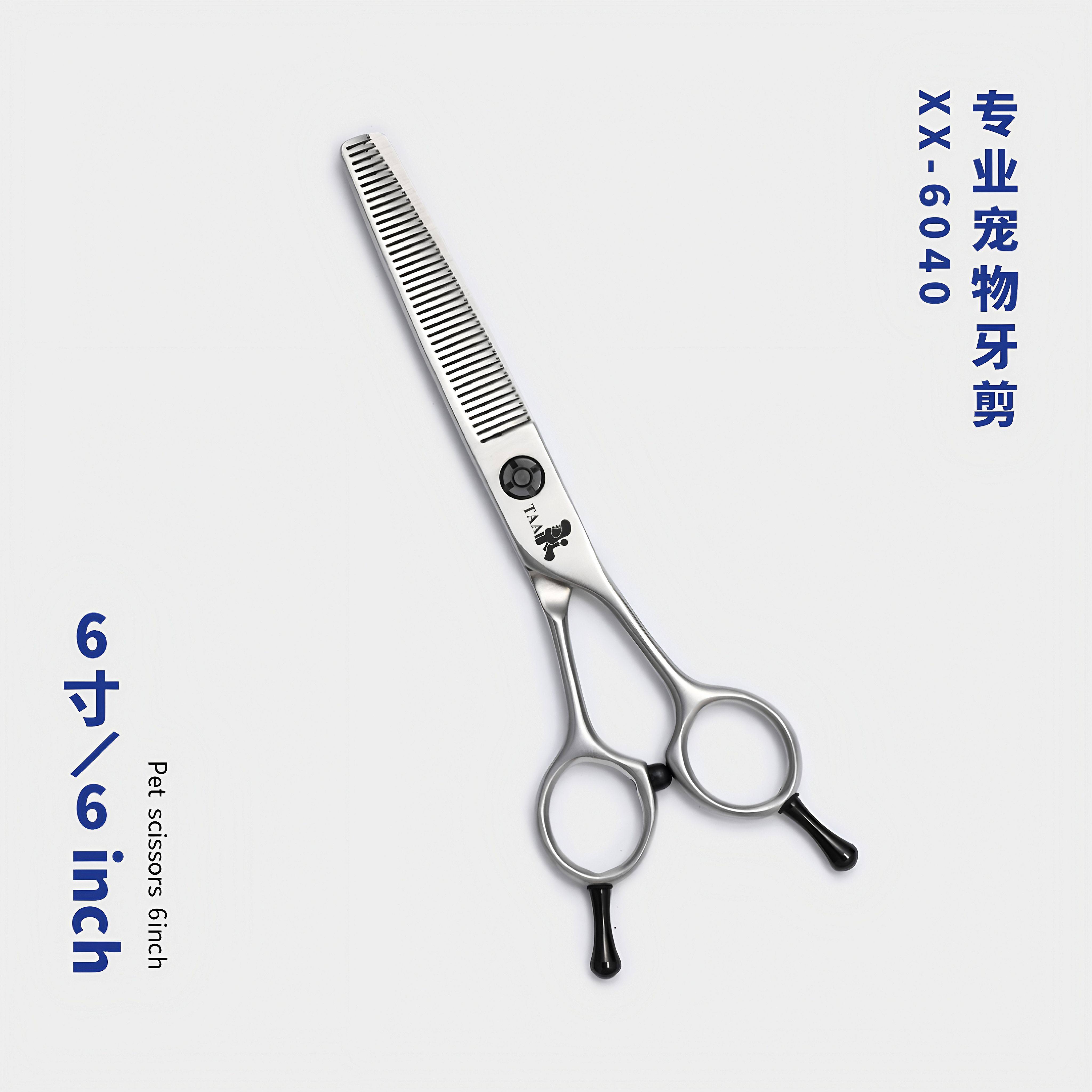 taa它它宠物美容剪刀牙剪XX6040狗泰迪贵宾修毛用蓬松
