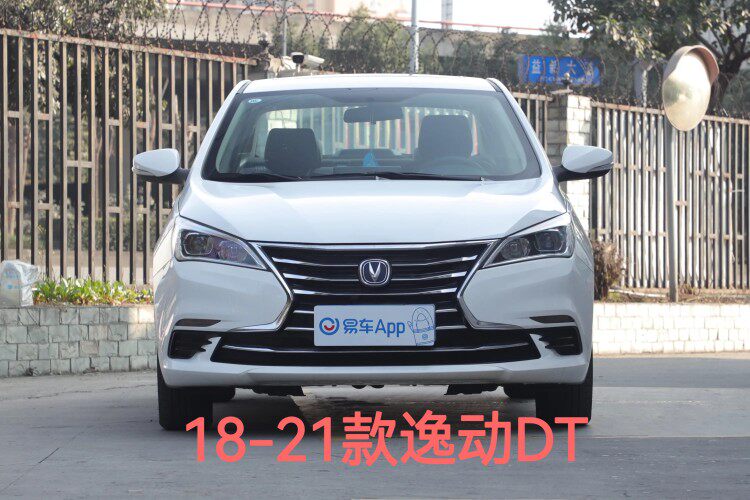 适用于长安18款逸动前保险杠后杠逸动DT前后大包围带烤漆原车烤漆