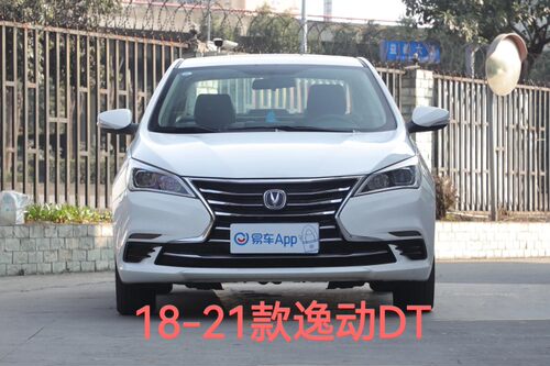 适用于长安18款逸动前保险杠后杠逸动DT前后大包围带烤漆原车烤漆
