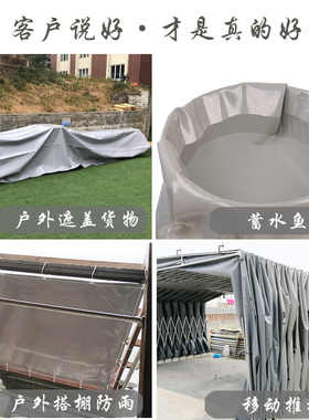 500克加厚灰色刀刮布银色防雨布防水防晒篷布帆布遮阳雨棚布苫布