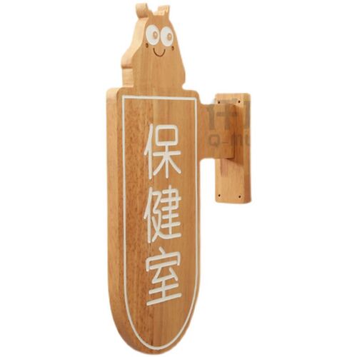 实木侧装门牌办公室侧挂指示牌店铺店面营业中全木质侧装挂牌定制