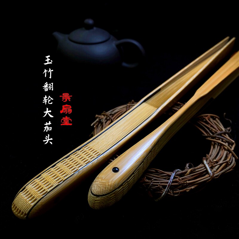 9.5寸水磨玉竹大茄头翻轮折扇中国风文玩扇古风手工扇子空白扇面
