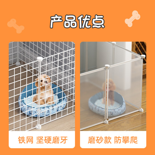 宠物狗狗围栏式隔离门小型犬防越狱挡室内猫咪家用栅栏门栏狗笼子