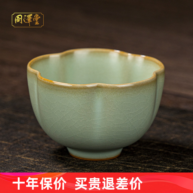 汝窑主人杯复古茶盏景德镇手工陶瓷汝瓷开片品茗杯单杯梅花杯茶杯