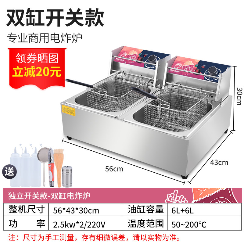 魅厨油炸锅商用双缸油炸机炸鸡米花薯条机器设备定时电炸锅电炸炉