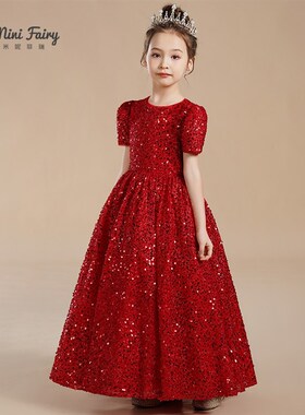 女童红色亮片生日公主裙儿童高端晚礼服中大童短袖钢琴演出服主持