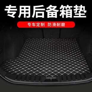 雷克萨斯nx200后备箱垫nx260 装 饰 用品 nx350h汽车尾箱车垫子改装