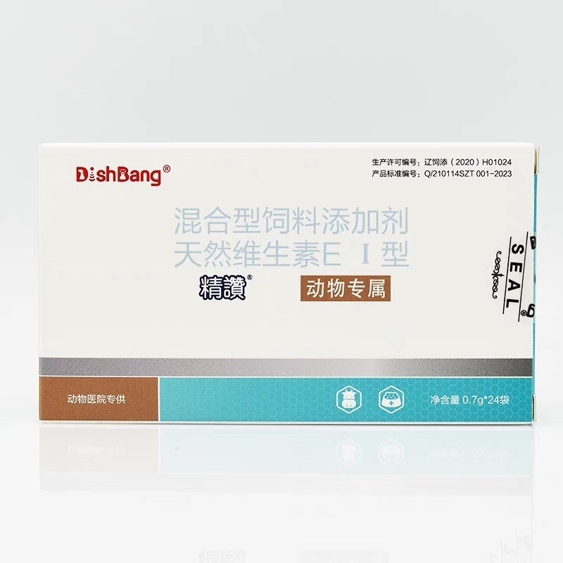 大梆新版精赞宠物发精少精猫咪狗狗促进发情增加排卵调节性激素
