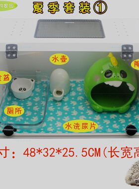 刺猬饲养箱蜜袋鼯笼斜面全景非洲迷你刺猬保温箱窝仓鼠笼子过冬笼