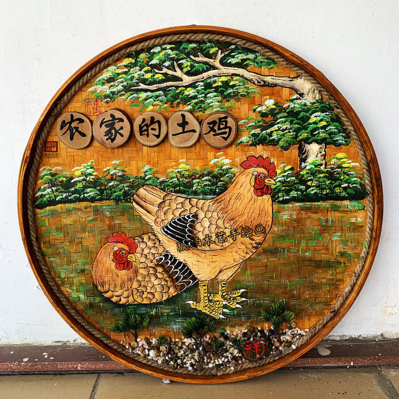簸箕画手工装饰饭店农家乐墙面墙壁挂饰品手绘画餐馆包间圆形挂件