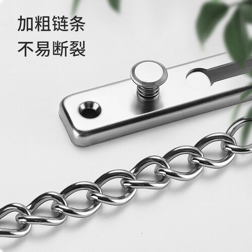 防盗链门链家用门栓门锁扣防盗门安全链窗户链锁免打孔防盗扣链条