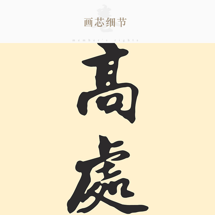 左宗棠名言对联挂画 书房办公室客厅装饰画 绢布画卷轴画定制订做