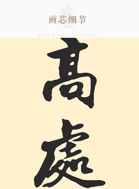 左宗棠名言对联挂画 书房办公室客厅装饰画 绢布画卷轴画定制订做