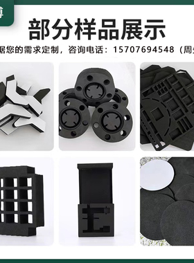 25-80度eva泡棉板材料背胶内衬托定制阻燃防静电泡沫海绵单面胶条