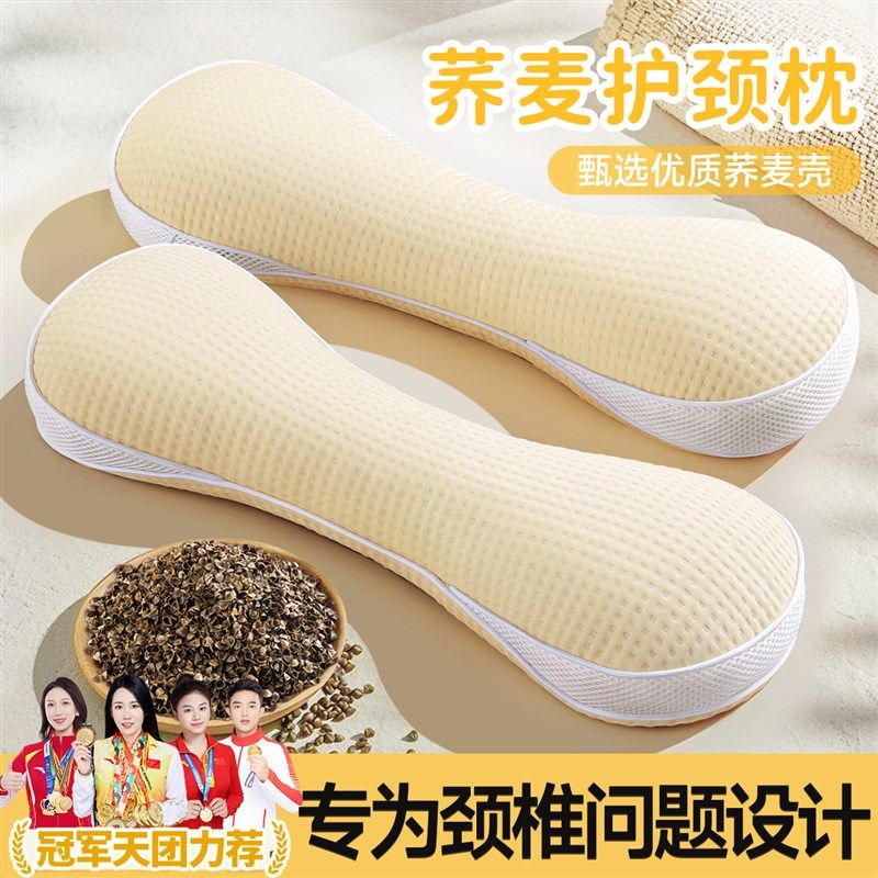 全荞麦枕头颈椎专用圆柱反弓助睡眠护劲锥圆枕睡觉专用支撑骨头枕