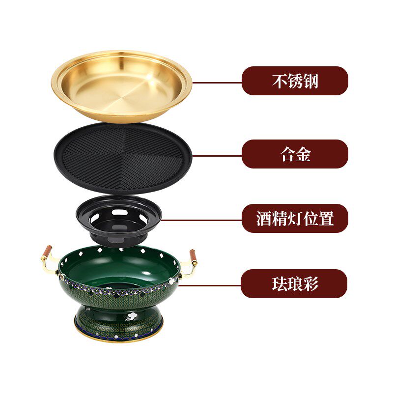景泰蓝火锅炉酒精加热汤盆不锈钢火锅炉烧烤盘大容量搪瓷干锅烤肉