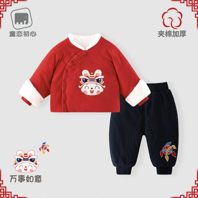 宝宝过年拜年衣服秋冬季喜庆棉衣套装婴儿新年周岁礼服男女儿童龙