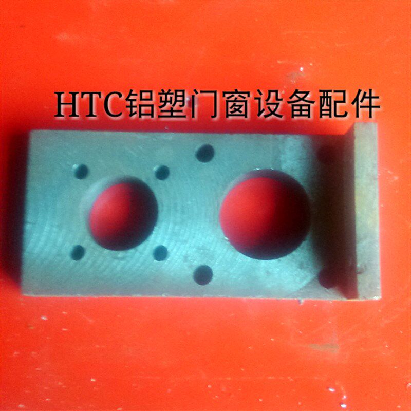 双头06锯 精密锯气缸支架夹持器底座 断桥铝合金塑钢门窗设备配件