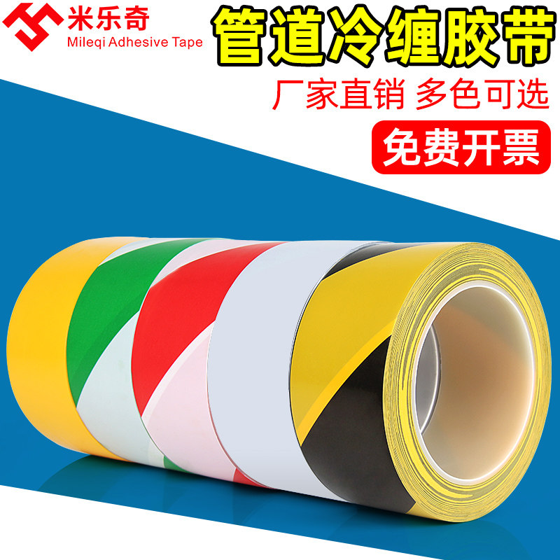 水管保温缠带管套遮挡美化装饰管道缠绕包扎保护户外包下水管神器