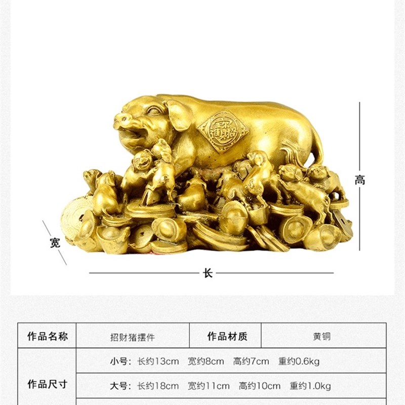 纯铜猪摆件大号生肖猪摆件铜全家福猪家居工艺品摆设