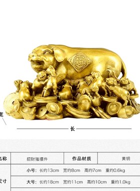 纯铜猪摆件大号生肖猪摆件铜全家福猪家居工艺品摆设