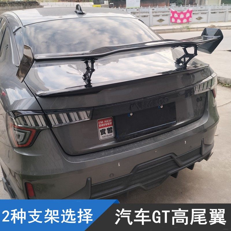 汽车通用尾翼改装件三厢车通用飞机翼GT翼跑车翼后备箱装饰带支架