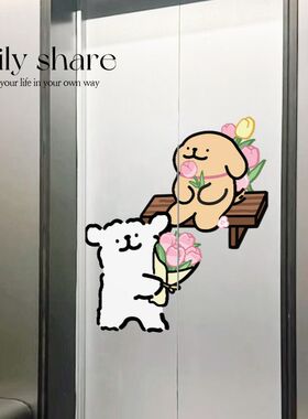 春游小狗电梯门贴纸高级感小清新贴画遮丑春天电梯入户门口装饰