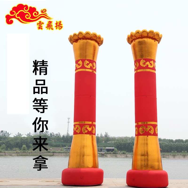 充气立柱气柱拱门开业广告活动婚庆气模灯笼柱立柱拱门团结柱气模