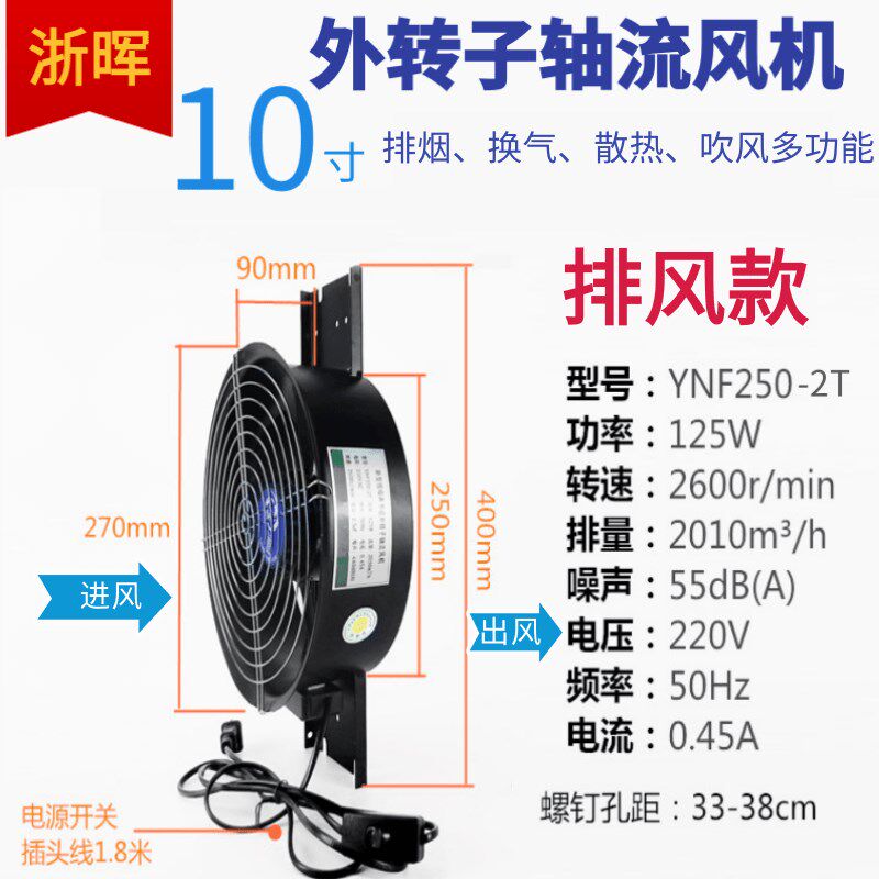 新款强力排风扇16寸工业排气扇耐高温散热大功率外转子轴流风机换