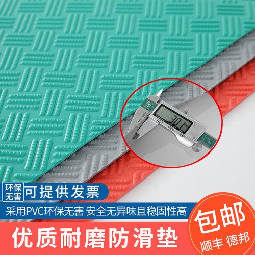 厨房浴室卫生间防水防滑耐磨橡胶垫定制门口家用过道室外PVC地垫