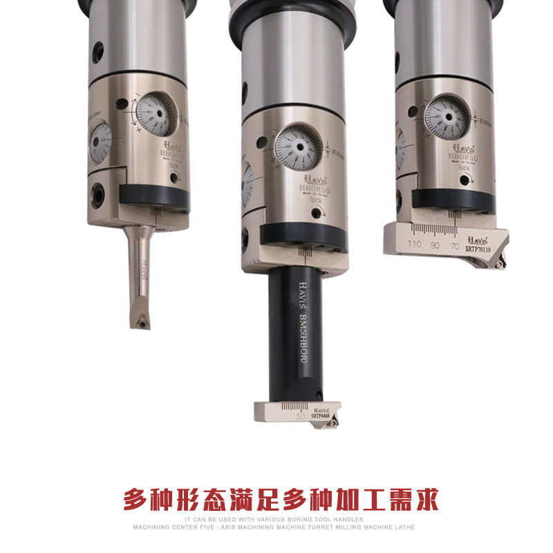数控加工中心BT40 50-HBOR63极细微调精镗刀0.002 2U高精密精镗头