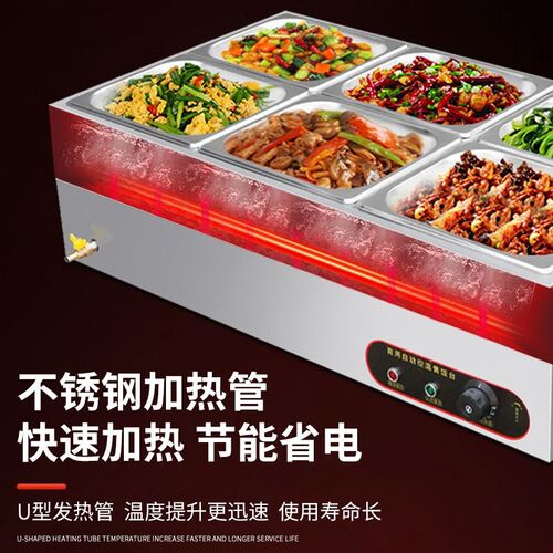 不锈钢快餐保温台商用加热台式自助售饭蒸菜熟食食堂餐厅打菜