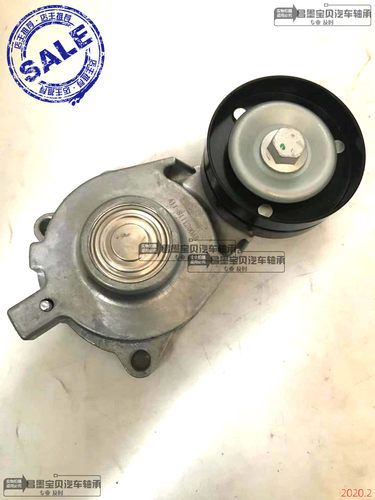 适配奇瑞A5 477 E5E3旗云2旗云3风云2艾瑞泽3发电机涨紧器张紧轮