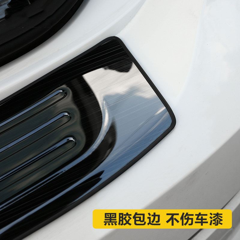 大众19-22款CC后护板专用于CC后备箱护板装饰亮条改装件防护踏板
