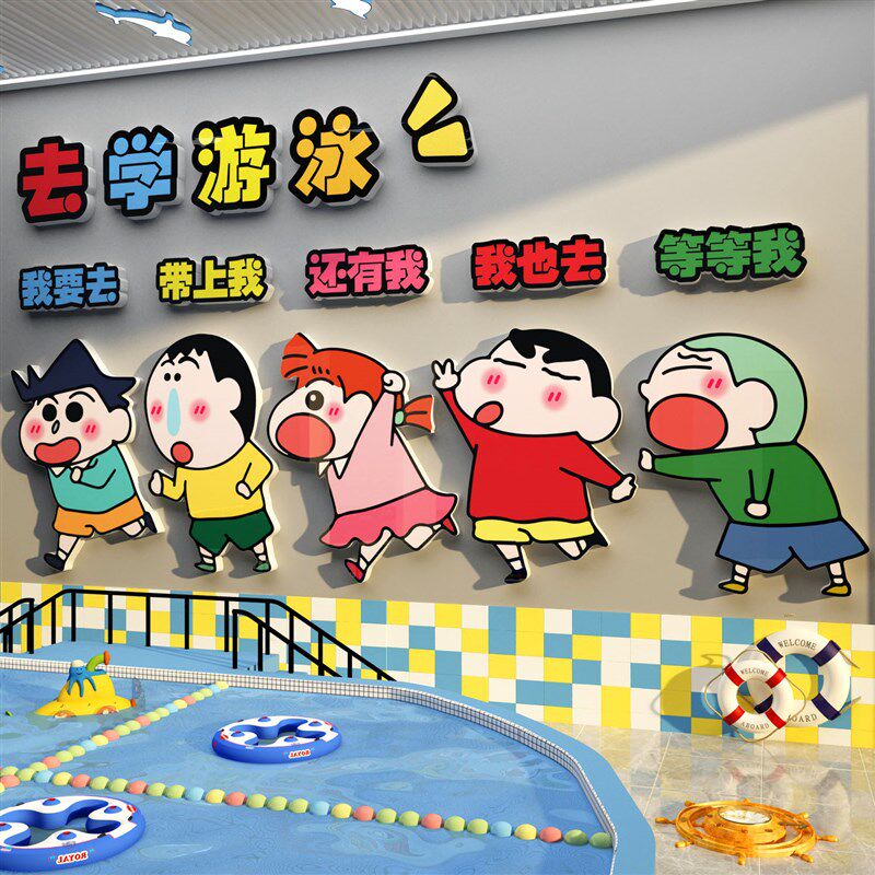汉堡店墙面装饰网红用品炸鸡厅装修背景创意玻璃吧台贴纸画小吃馆