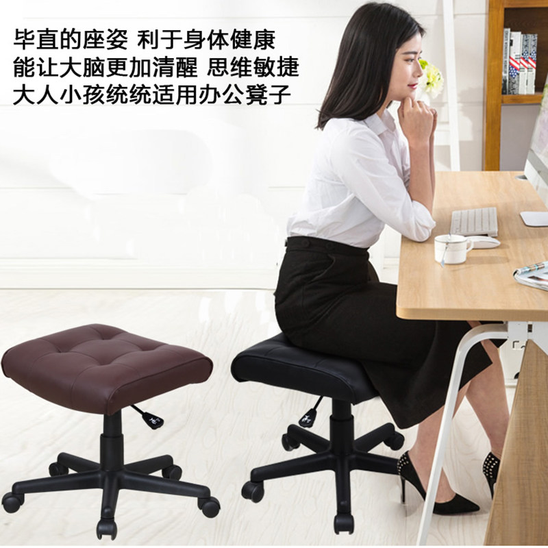 电脑椅搁脚凳小户型转椅可升降移动脚踏放脚椅美容凳皮艺工作凳子