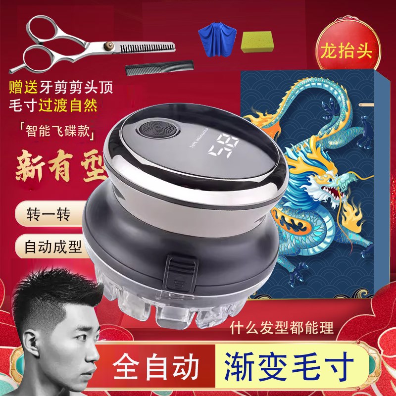 约克自助理发器渐变寸头自己剪剪发剃头神器男士专用工具全套懒人